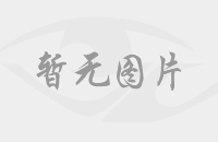 北京邮电大学主页平台管理系统张伟--中文主页--科学研究